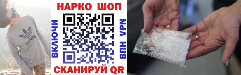 Наркошоп купить Cocaine  Галлюциногенные грибы  Меф  АМФЕТАМИН  Высоковск