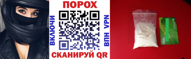 Купить  Высоковск  АМФЕТАМИН 98% 