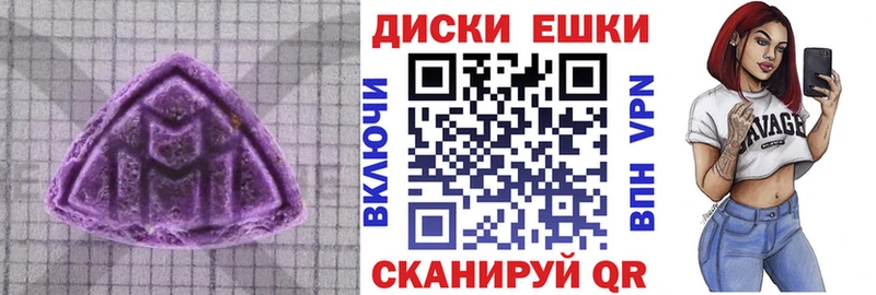Купить закладки  Высоковск  ЭКСТАЗИ Cube 