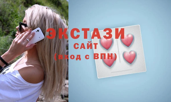 тгк Белокуриха