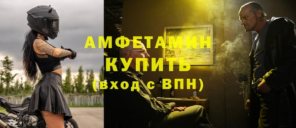 тгк Белокуриха