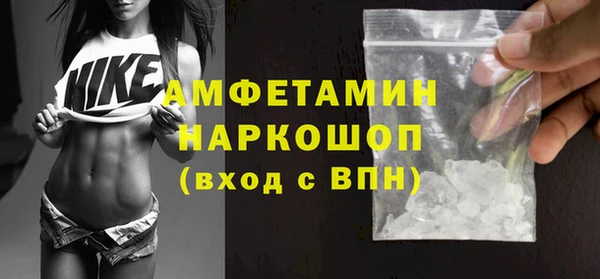 тгк Белокуриха