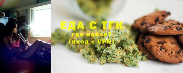 тгк Белокуриха