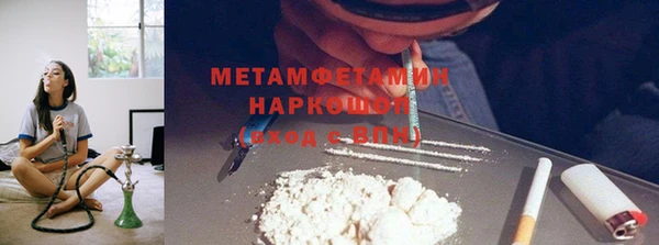 гидропоника Белоозёрский