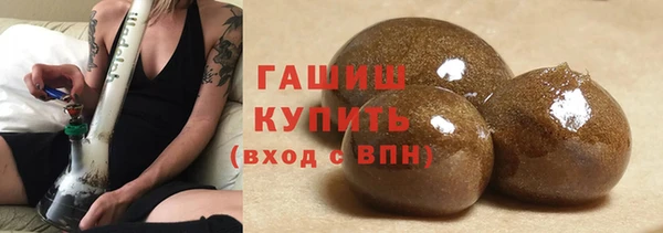 тгк Белокуриха