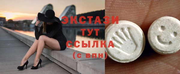тгк Белокуриха