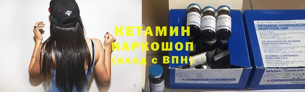 тгк Белокуриха