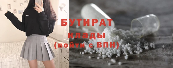 гидропоника Беломорск