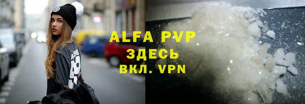 гидропоника Беломорск