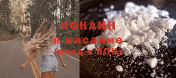 тгк Белокуриха