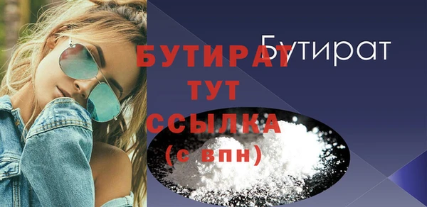 гидропоника Беломорск