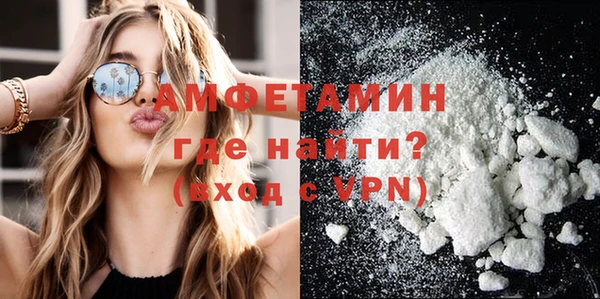 тгк Белокуриха