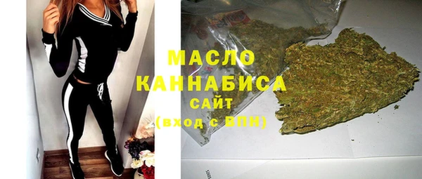 тгк Белокуриха