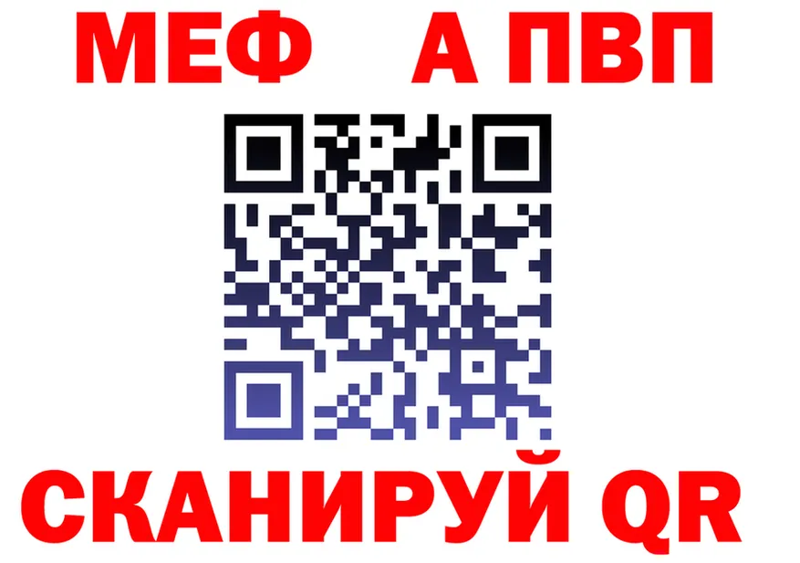 МЕТАДОН кристалл ТОР это OMG Высоковск