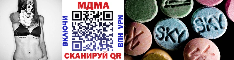 МДМА кристаллы  Купить закладки  Высоковск 