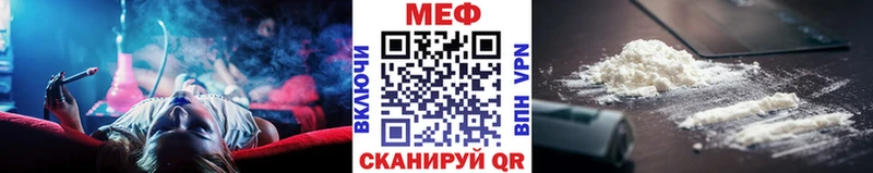 МЯУ-МЯУ 4 MMC  Купить где  Высоковск 