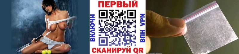 Купить где Высоковск Первитин кристалл