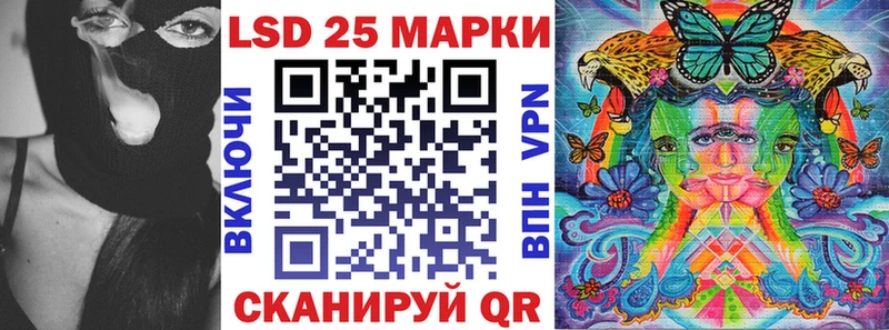 Марки N-bome 1500мкг  Купить где  Высоковск 