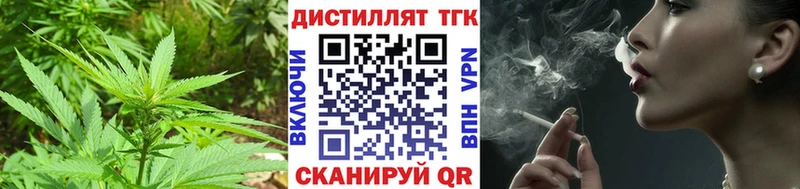 ТГК THC oil  Купить закладки  Высоковск 