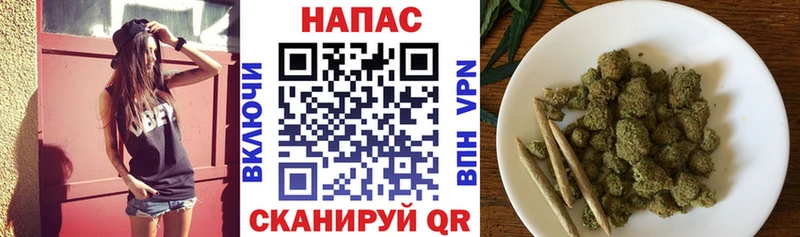 МАРИХУАНА Ganja Купить закладки Высоковск